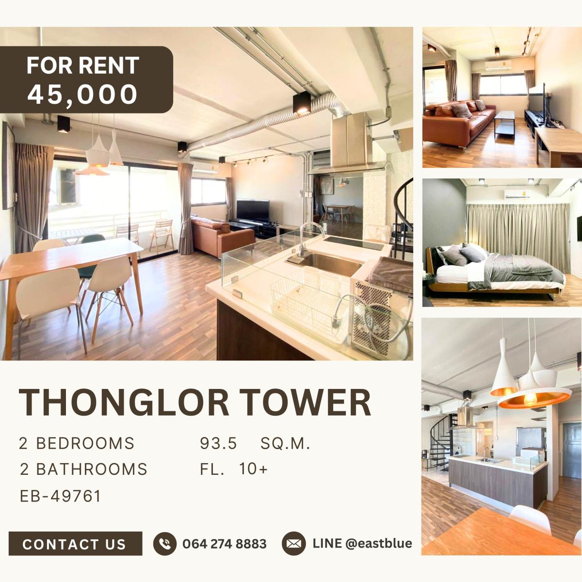 ให้เช่าคอนโดสุขุมวิท อโศก ทองหล่อ : Thonglor Tower, 2 bed, 45000 per month
