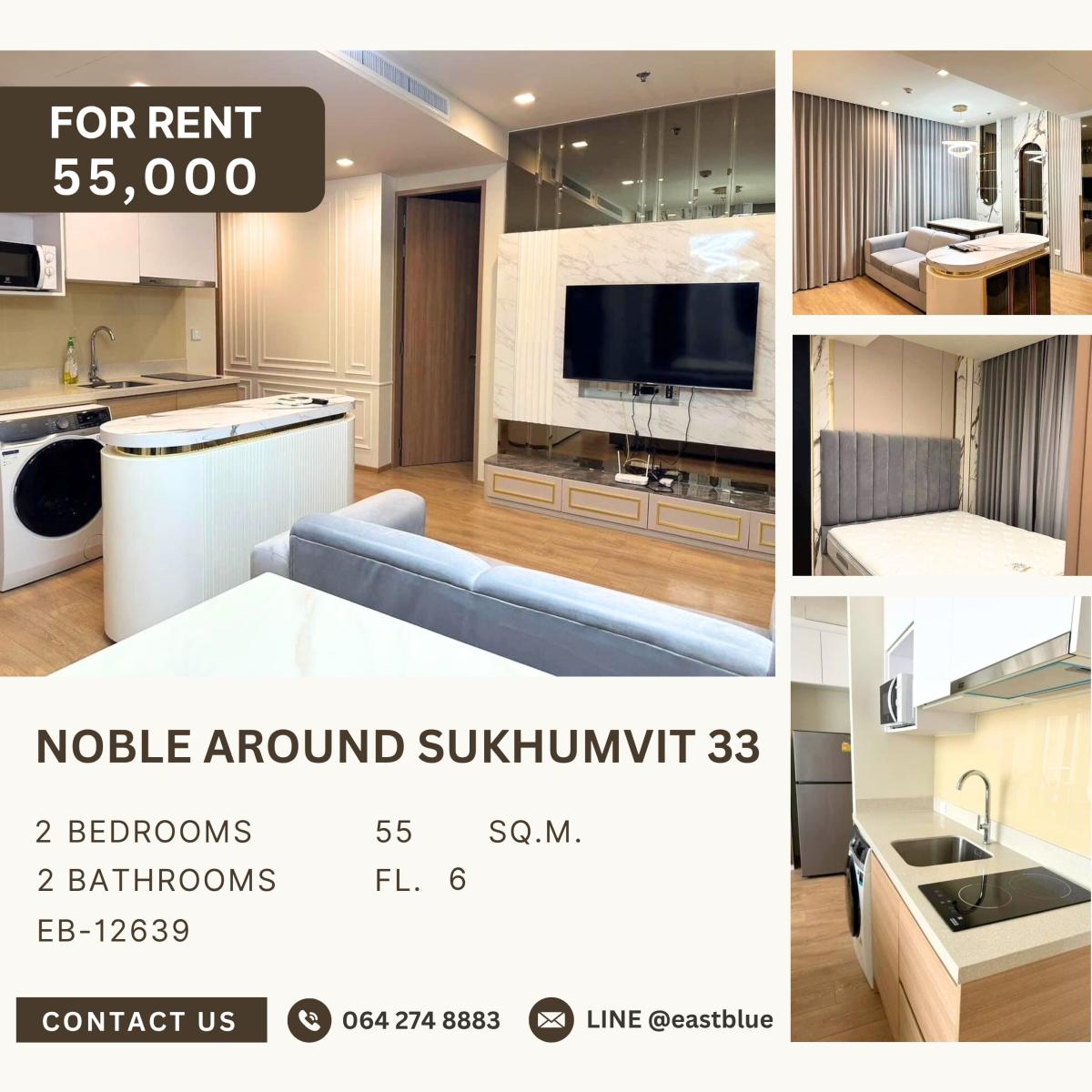 ให้เช่าคอนโดสุขุมวิท อโศก ทองหล่อ : Noble Around Sukhumvit 33, 2 bed, 55000 per month