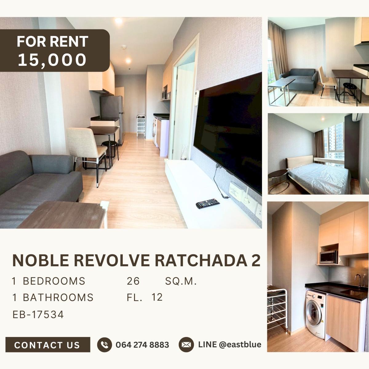 ให้เช่าคอนโดรัชดา ห้วยขวาง : Noble Revolve Ratchada 2, 1 bed, 15000 per month