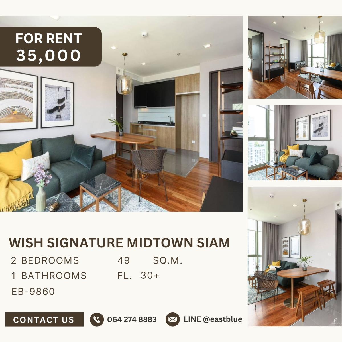 ให้เช่าคอนโดราชเทวี พญาไท : Wish Signature Midtown Siam, 2 bed, 35000 per month