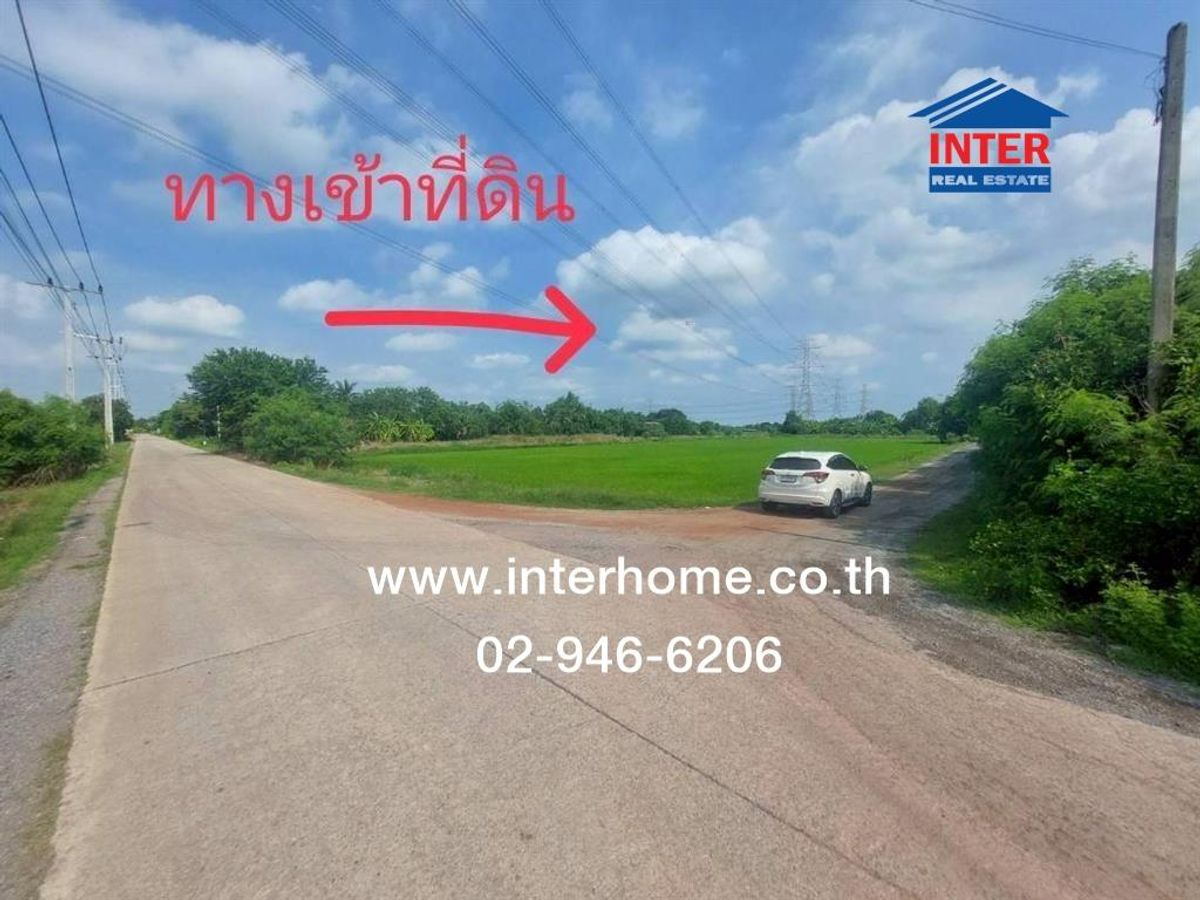 ขายที่ดินมีนบุรี-ร่มเกล้า : ที่ดินเปล่า 800 ตร.ว. ที่ดิน ซอยประชาสำราญ1 ถนนประชาสำราญ ถนนคลองสิบสาม เขตหนองจอก กรุงเทพมหานคร