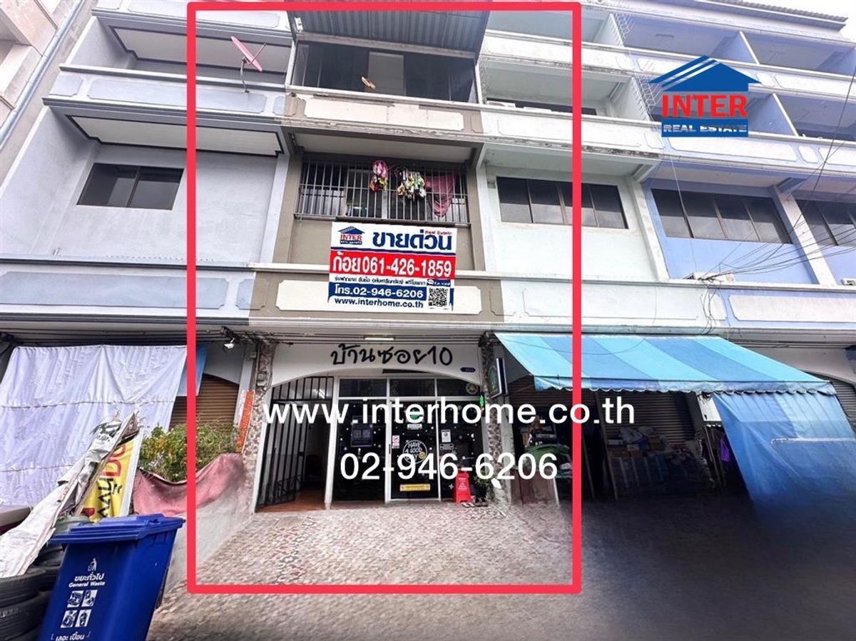 ขายอาคารพาณิชย์รัชดา ห้วยขวาง : อาคารพาณิชย์ 3 ชั้น 16.6 ตร.ว. อาคารพาณิชย์ ซอยรัชดาภิเษก7 แยก1-9 ถนนรัชดาภิเษก ถนนพระราม9 เขตบางซื่อ กรุงเทพมหานคร