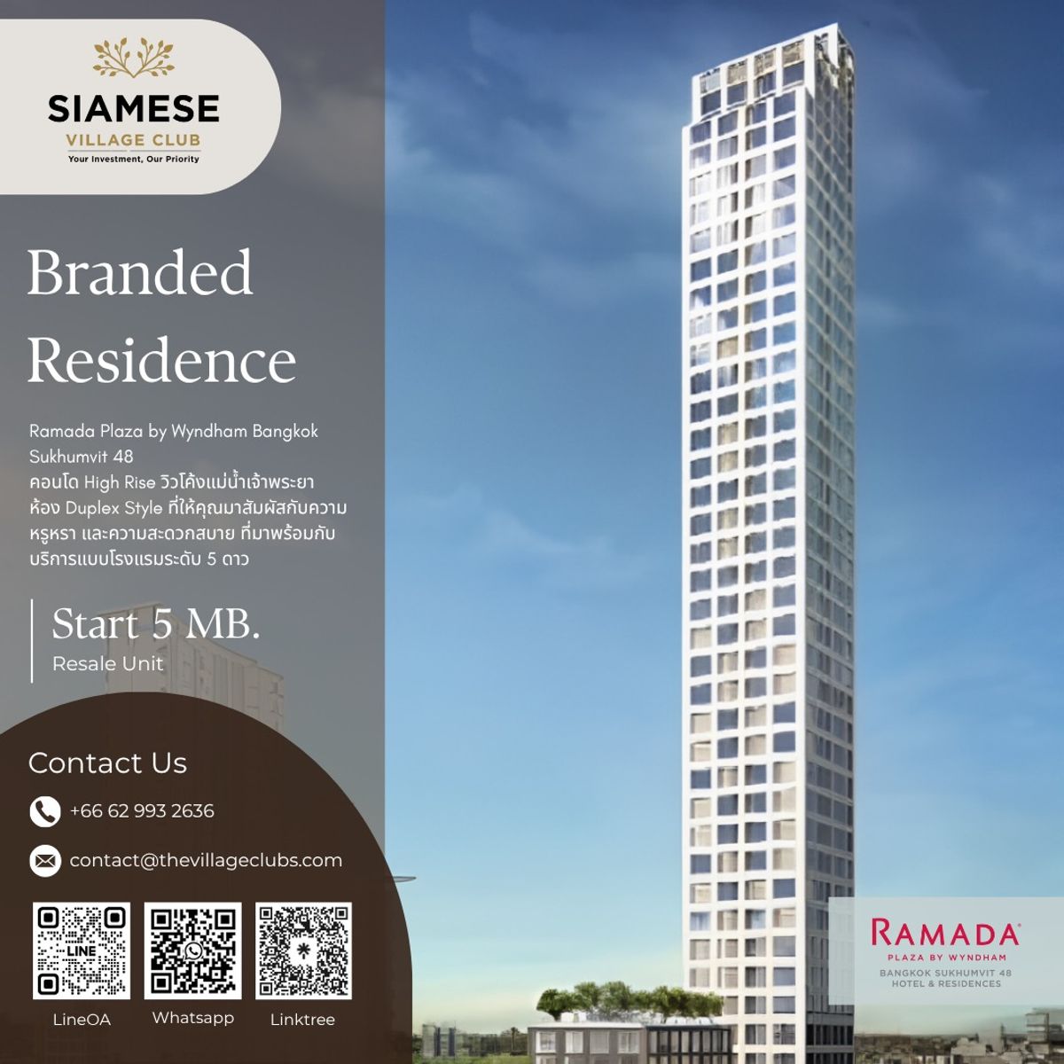 ขายคอนโดอ่อนนุช อุดมสุข : Ramada Plaza by Wyndham Bangkok Sukhumvit 48 For Sell