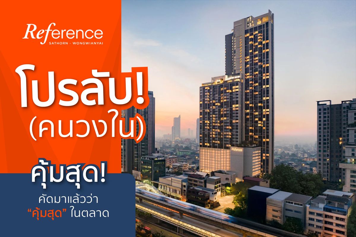 For SaleCondoWongwianyai, Charoennakor : Reference Sathorn Wongwianyai Condo near BTS Wongwian Yai View of the Chao Phraya River, free furniture
