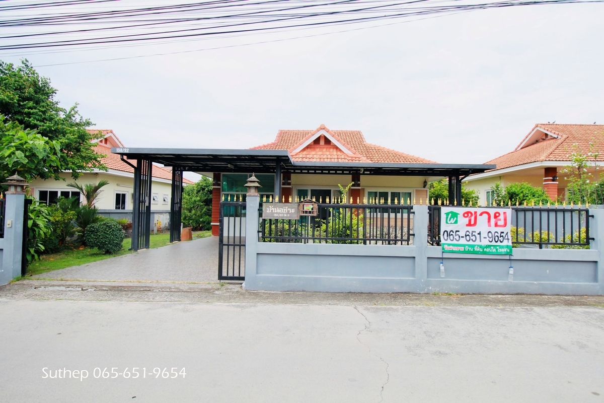 ขายบ้านระยอง : บ้านสวยพร้อมอยู่! บ้านเดี่ยว 100 ตร.ว. หมู่บ้านเทพรัฐ 1 ใกล้นิคมฯเอเซียและโลตัสใหญ่ บ้านฉาง ระยอง