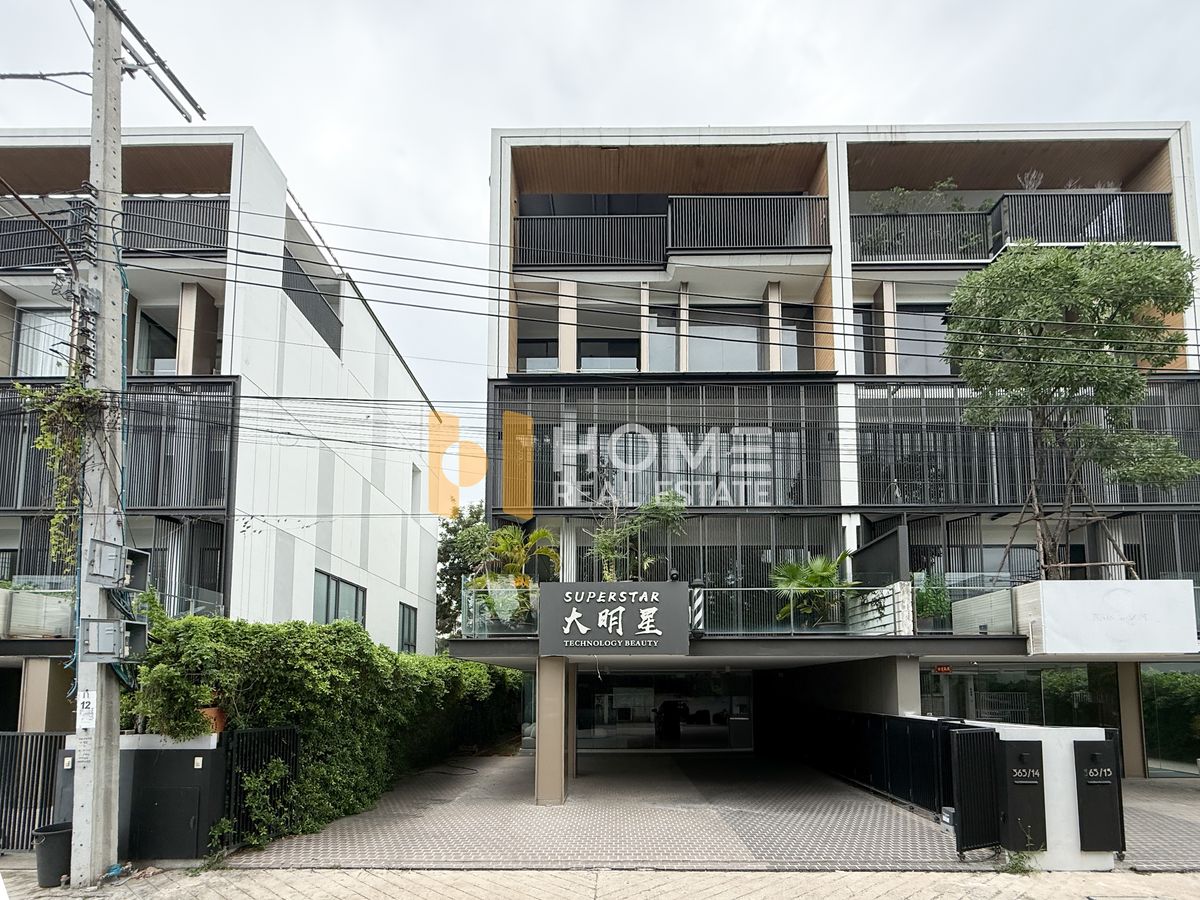 ขายโฮมออฟฟิศรามคำแหง หัวหมาก : ดิ เอเลเมนท์ พระราม 9 / 5 ห้องนอน (ขาย), The Element Rama 9  / 5 Bedrooms (FOR SALE) PALM881