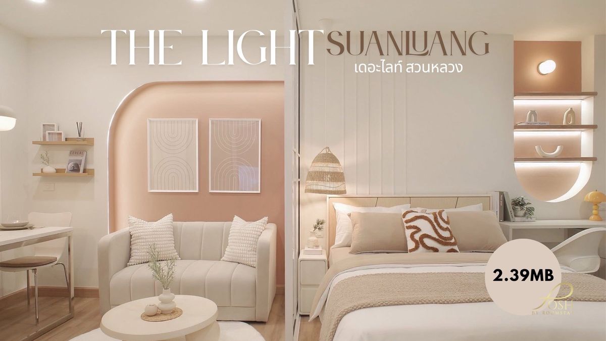 ขายคอนโดภูเก็ต : The Light Suanluang คอนโดสไตล์ญี่ปุ่น มินิมอลครบ จบที่เดียว พร้อมเข้าอยู่ทันที! ราคาเพียง 2.39 ล้าน