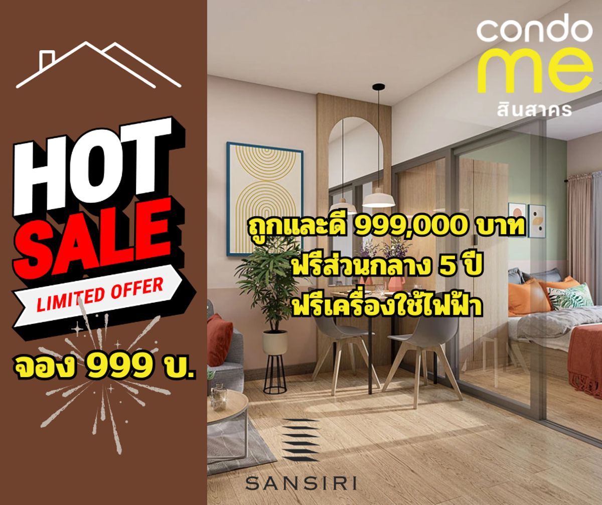 For SaleCondoMahachai Samut Sakhon : Book only 999 baht. Go in immediately! 💥 Special deal! This unit only 999,000 baht*