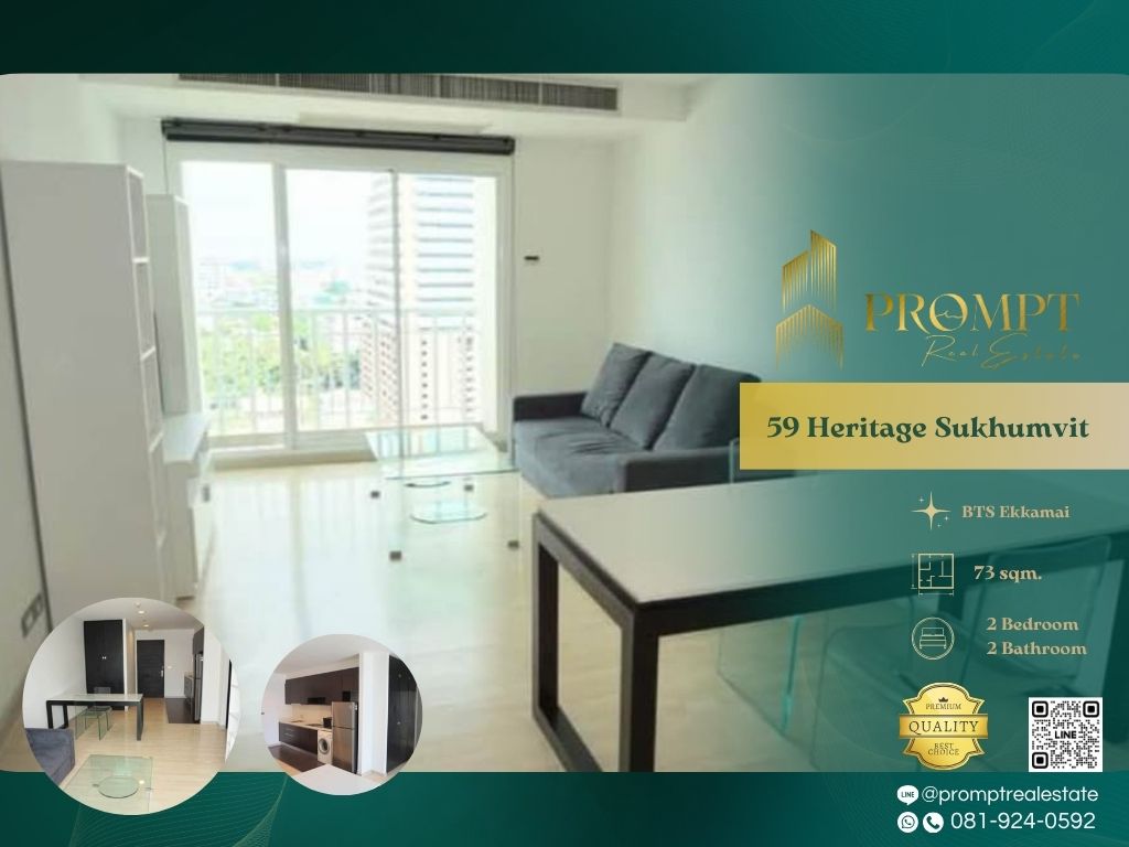 For RentCondoSukhumvit, Asoke, Thonglor : GH01270 - 59 Heritage Sukhumvit  :  ฟิฟตี้ไนน์ เฮอร์ริเทจ สุขุมวิท - BTS Thonglor / BTS Ekkamai / Sukumvit Hospital