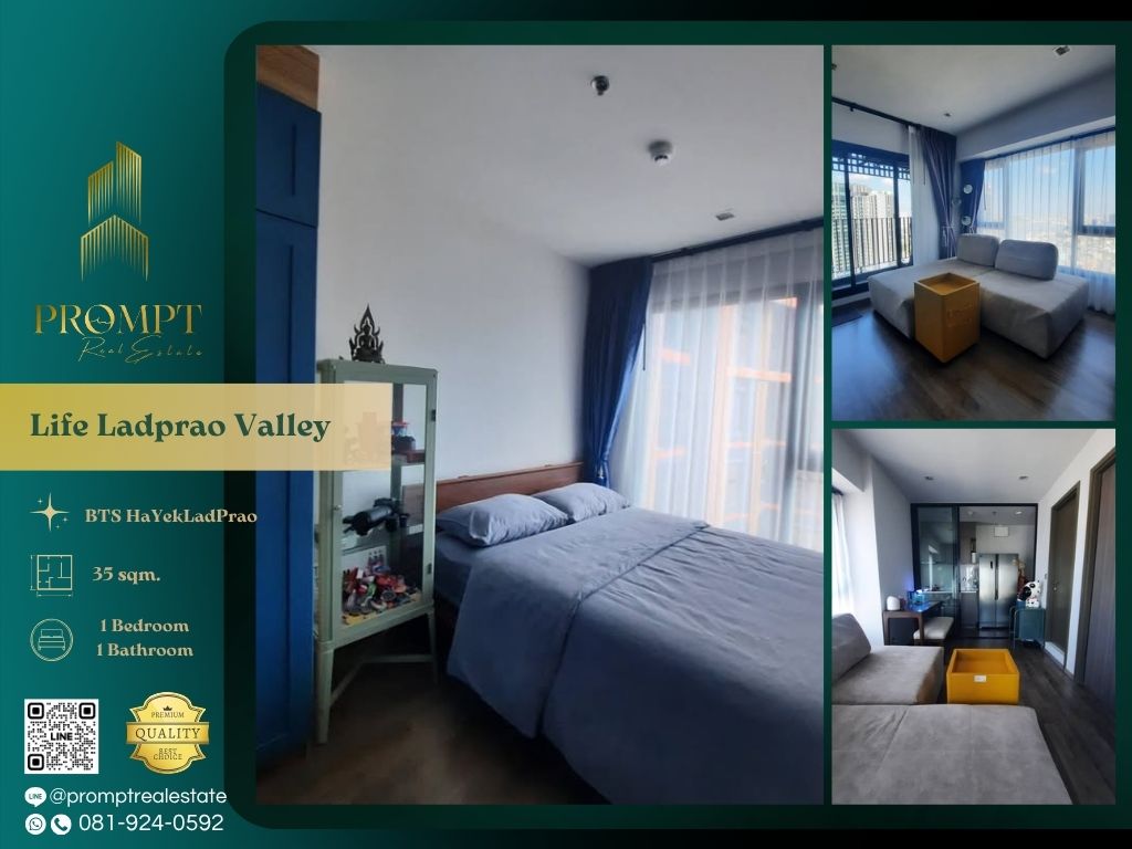 ให้เช่าคอนโดลาดพร้าว เซ็นทรัลลาดพร้าว : KL05019 - Life Ladprao Valley :  ไลฟ์ ลาดพร้าว วัลเล่ย์ - MRT PhahonYothin / BTS HaYekLadPrao / CentralLadprao