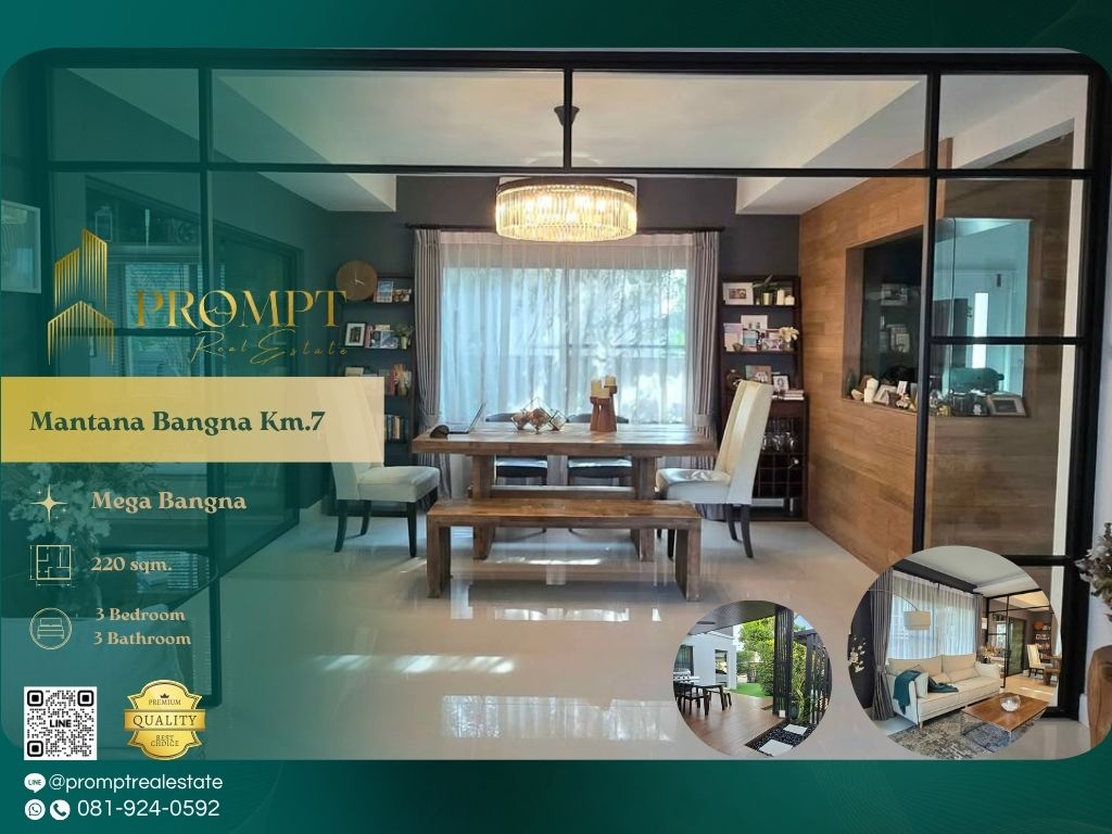 ให้เช่าบ้านบางนา แบริ่ง ลาซาล : MN04841 - Mantana Bangna Km.7 :  มัณฑนา บางนา กม 7 - Mega Bangna, International School (SISB / TCIS / Concordian), Suvarnabhumi Airport