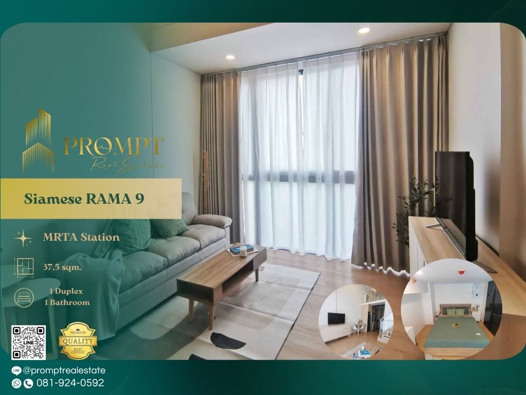 ให้เช่าคอนโดพระราม 9 เพชรบุรีตัดใหม่ RCA : ST12418 - Siamese RAMA 9 (Landmark @MRTA Station) :  ไซมิส พระราม 9 (แลนด์มาร์ค @MRTA Station) - MRTA Station / Piyavate Hospital / Show DC
