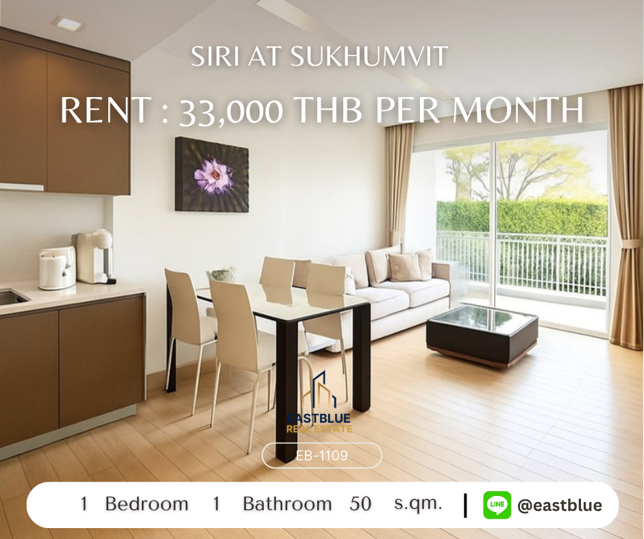 ให้เช่าคอนโดสุขุมวิท อโศก ทองหล่อ : เช่าคอนโดหรู Siri At Sukhumvit ใกล้ BTS ทองหล่อ สะดวกสบายในทุกการเดินทาง!