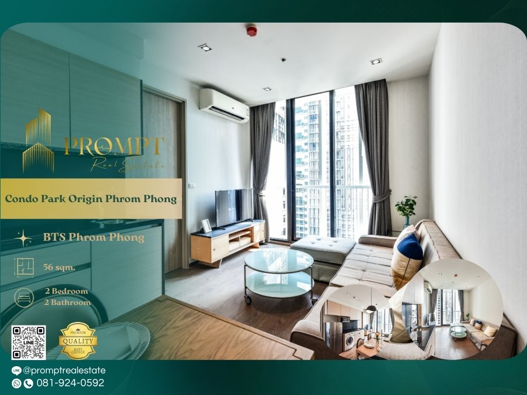 ให้เช่าคอนโดสุขุมวิท อโศก ทองหล่อ : OP01893 - Condo Park Origin Phrom Phong :  คอนโด พาร์ค ออริจิ้น พร้อมพงษ์ - BTS Phrom Phong / Emporium