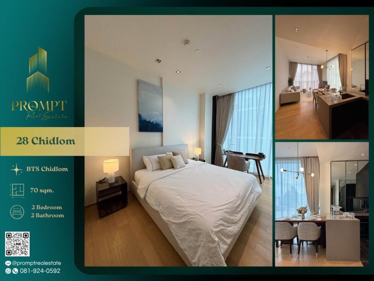 For RentCondoWitthayu, Chidlom, Langsuan, Ploenchit : CD03637 - 28 Chidlom :  28 ชิดลม - BTS Chidlom / CentralWorld / BTS Phloenchit