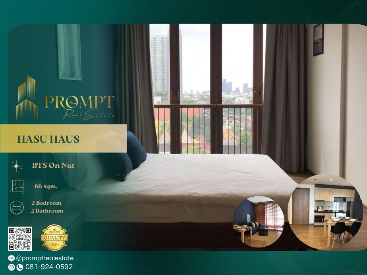 For RentCondoOnnut, Udomsuk : GH01209 - HASU HAUS :  ฮาสุ เฮาส์ - BTS On Nut / MakroOn Nut / LotusSukhumvit50