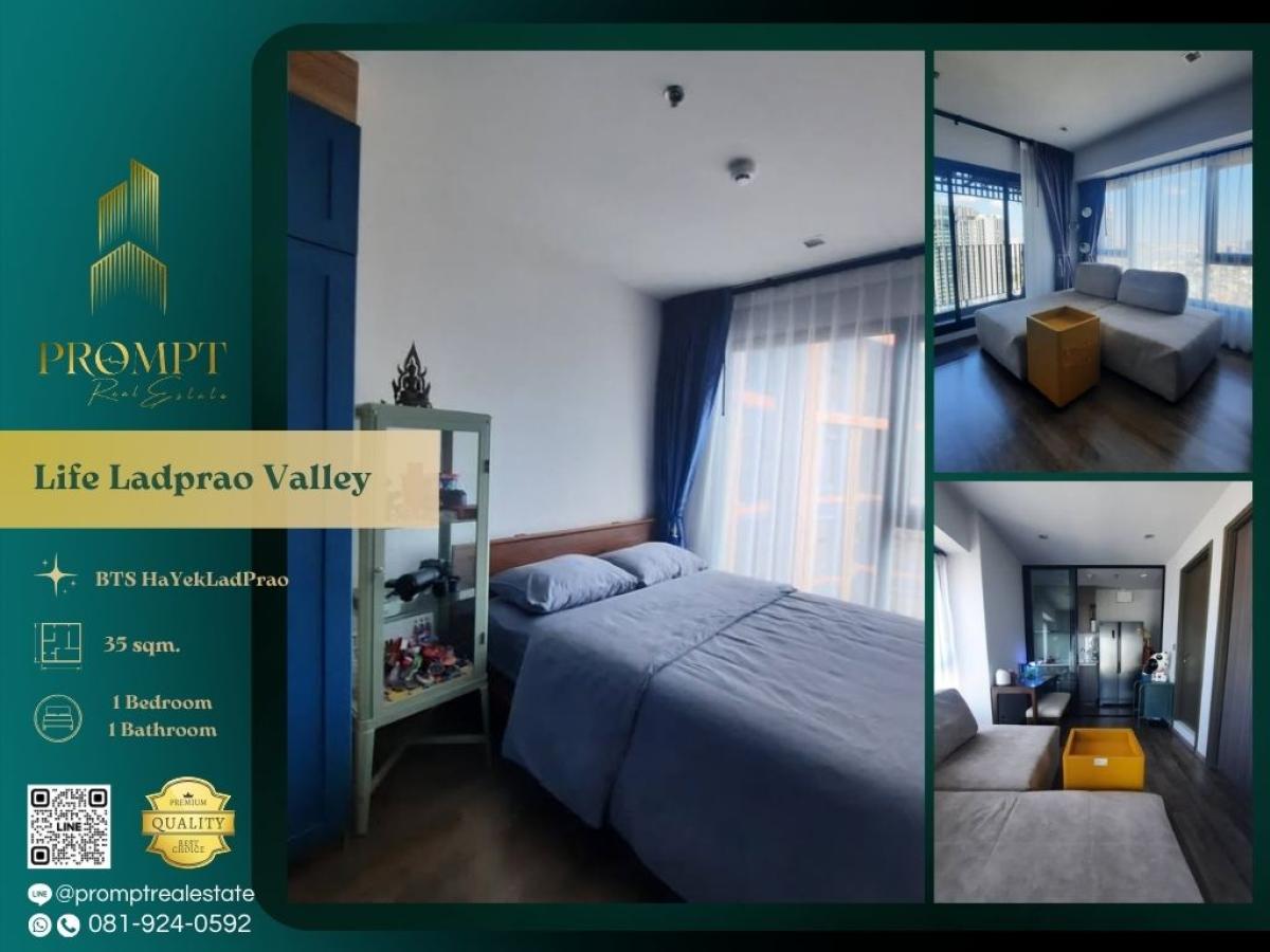 ให้เช่าคอนโดลาดพร้าว เซ็นทรัลลาดพร้าว : KL05019 - Life Ladprao Valley :  ไลฟ์ ลาดพร้าว วัลเล่ย์ - MRT PhahonYothin / BTS HaYekLadPrao / CentralLadprao