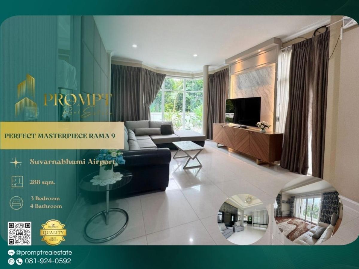 For RentHouseLadkrabang, Suwannaphum Airport : OP01891 - PERFECT MASTERPIECE RAMA 9 :  เพอร์เฟค มาสเตอร์พีซ พระราม 9