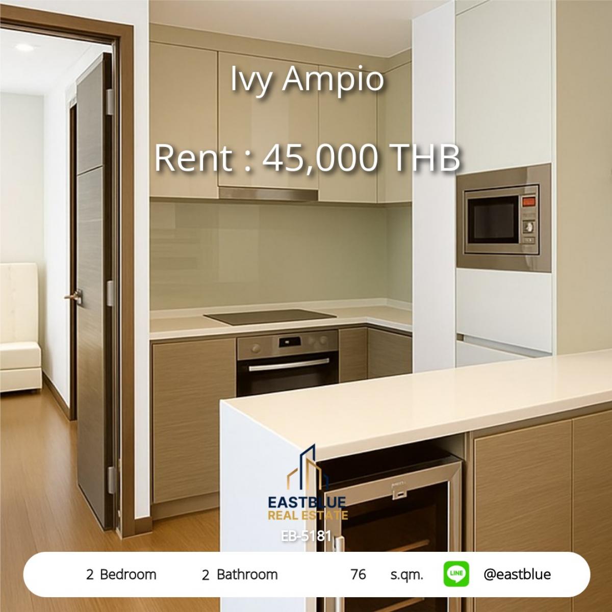 ให้เช่าคอนโดรัชดา ห้วยขวาง : 🔥 ให้เช่าคอนโด Ivy Ampio 2 ห้องนอน ใจกลางพระราม 9 ใกล้ BTS/MRT พร้อมสิ่งอำนวยความสะดวกครบครัน เพียง 45,000 บ./ด.!