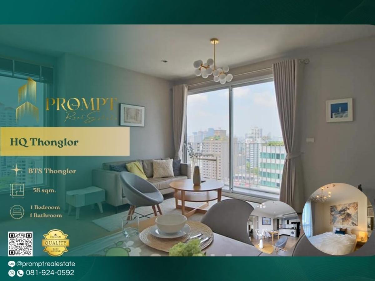 For RentCondoSukhumvit, Asoke, Thonglor : GH01215 - HQ Thonglor :  เอช คิว ทองหล่อ - BTS Thonglor / BTS Ekkamai / DonkiThonglor