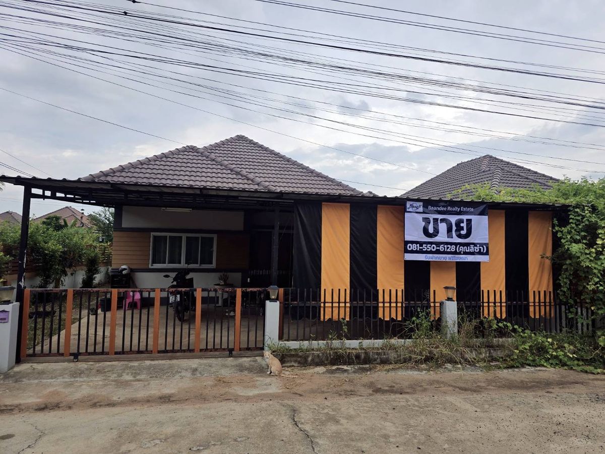 ขายบ้านโคราช นครราชสีมา : ขาย บ้านเดี่ยว (หลังริม) มบ.คันทรีวิลล์ ต.หนองระเวียง อ.เมือง จ.นครราชสีมา ใกล้เขตอุตสาหกรรมสุรนารี