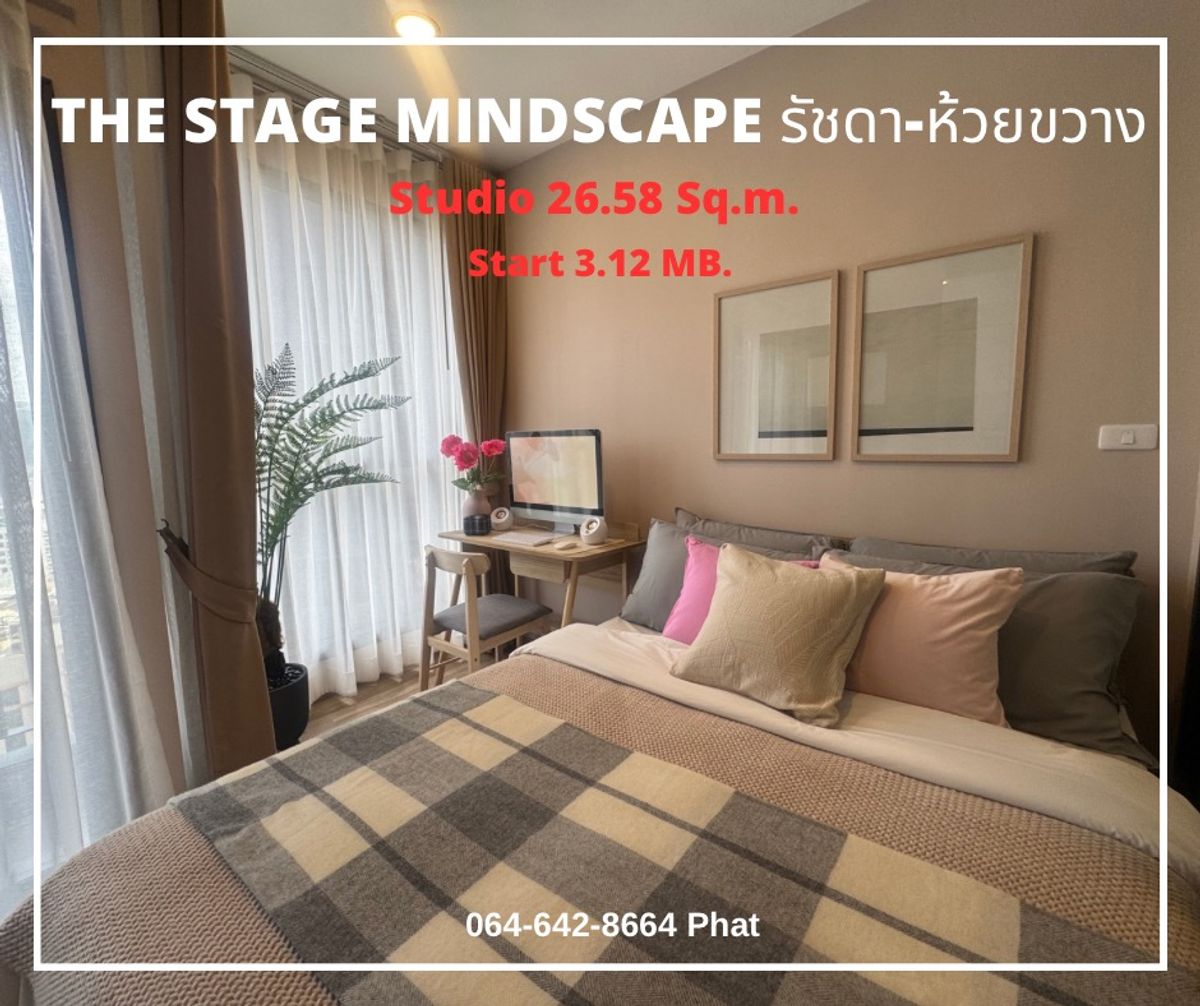 ขายคอนโดรัชดา ห้วยขวาง : THE STAGE Mindscape รัชดา ห้วยขวาง
Studio 26.58 sq.m. Start 3.12 Mb.
contact 0646428664 (Phat) 