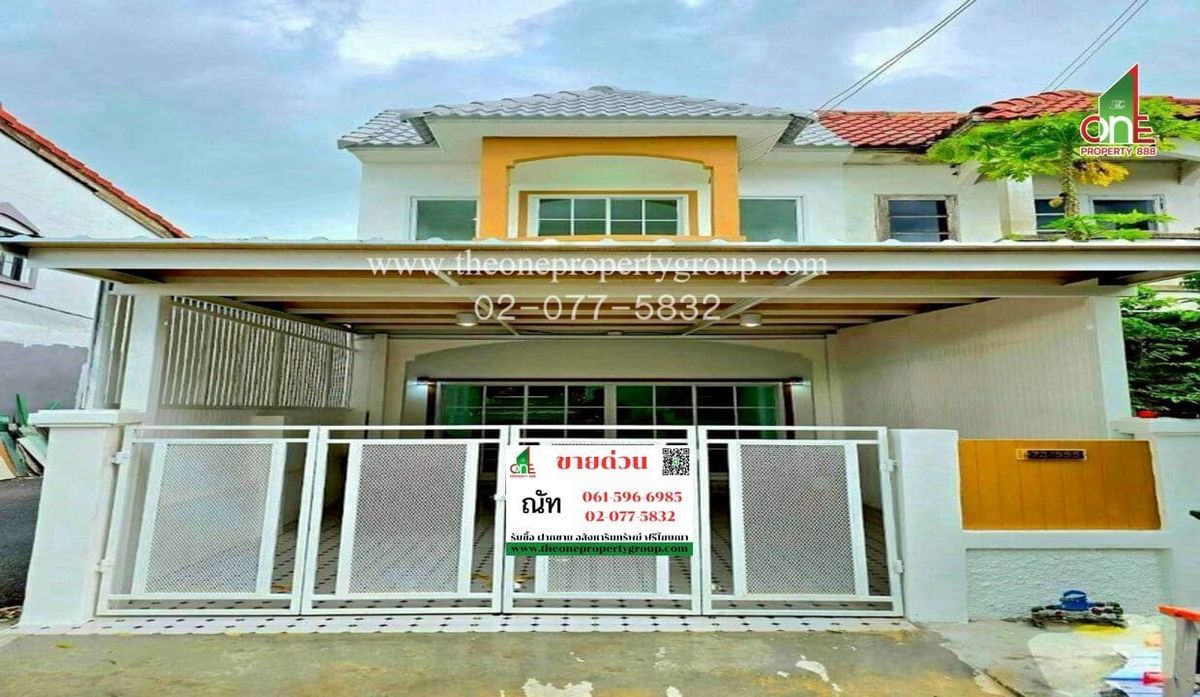 ขายทาวน์โฮมนนทบุรี บางใหญ่ บางบัวทอง : ทาวน์เฮ้า 2 ชั้น หลังมุม ม.เอเชียโฮม 1-3 ถนนบางกรวย-ไทรน้อย ต.ไทรน้อย อ.ไทรน้อย นนทบุรี