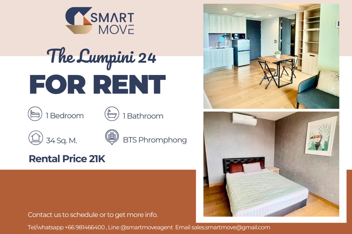 ให้เช่าคอนโดสุขุมวิท อโศก ทองหล่อ : 🔥 สำหรับเช่า !! 🔥 Code C20250600057..........The Lumpini 24, 1 ห้องนอน, 1 ห้องน้ำ, ชั้นสูง 10++, แต่งครบ, พร้อมเข้าอยู่ 📣📣