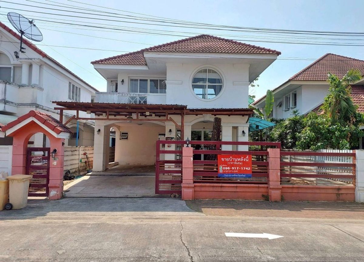 ขายบ้านลาดกระบัง สุวรรณภูมิ : ขายบ้านเดี่ยว 2 ชั้น บารเมษฐ์ สวนหลวง ร.9  ขนาด 60.50 ตร.ว. พร้อมมุมทำงาน หันหน้าทิศเหนือ ใกล้สนามบินสุวรรณภูมิ