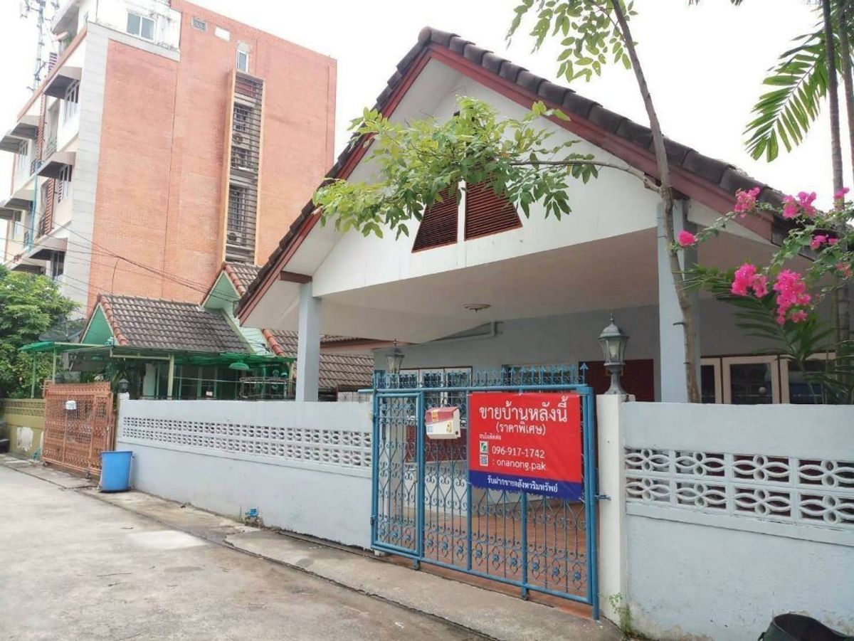 ขายบ้านโชคชัย4 ลาดพร้าว71 : ขายบ้านเดี่ยวชั้นเดียว 50 ตร.ว. หมู่บ้านตะวันรุ่ง ซ.7 ซอยลาดพร้าว 64 แยก 4 ถนนลาดพร้าว เขตวังทองหลาง ใกล้แนวรถไฟฟ้าสายสีเหลือง สถานีโชคชัย 4 