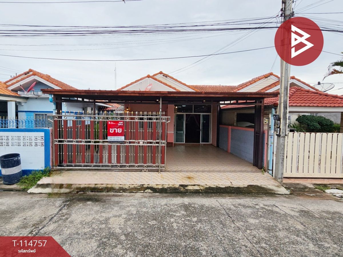 ขายฉะเชิงเทรา : ขายบ้านแฝด หมู่บ้านสิรารมย์3 บางปะกง ฉะเชิงเทรา