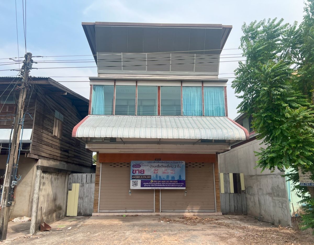 For SaleHouseMukdahan : 121 Soi does not have a separate name from Tor. 2104 Dong Luang Dong Mukdahan
