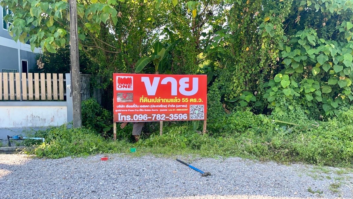 ขายที่ดินหาดใหญ่ สงขลา : [M6368] ที่ดินเปล่า ถมแล้ว 55 ตร.ว. โลเคชั่นดีมาก ใกล้แม็คโครสงขลา 5 นาทีถึงหาดสมิหลา ต.พะวง เมืองสงขลา เหมาะปลูกบ้าน อาคารสำนักงาน