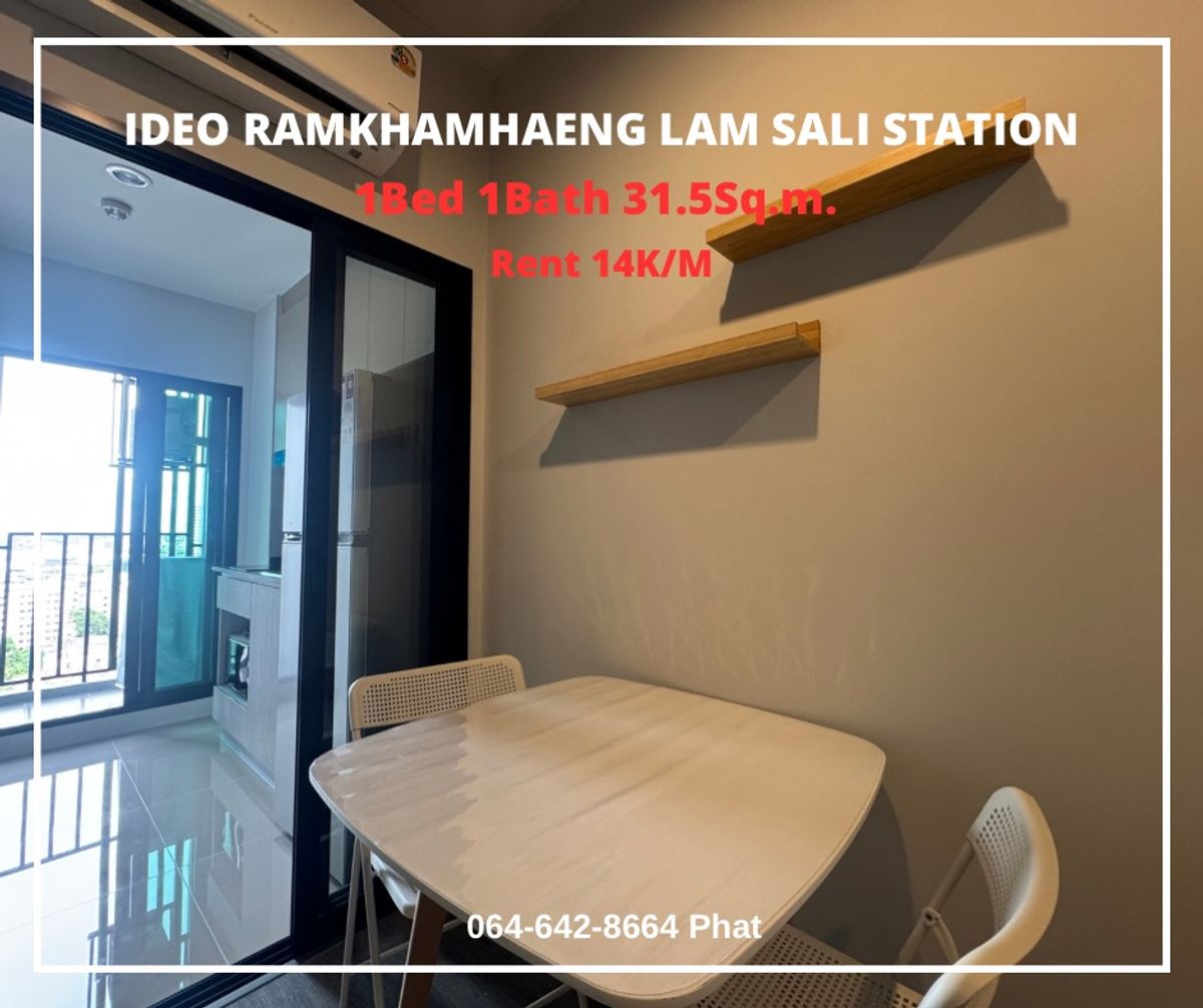 ให้เช่าคอนโดเสรีไทย-นิด้า : For Rent📌Ideo Ramkhamhaeng Lam Sali Station 1Bed 1Bath 31.5sq.m. 14K/M
contact 0646428664 (Phat) 