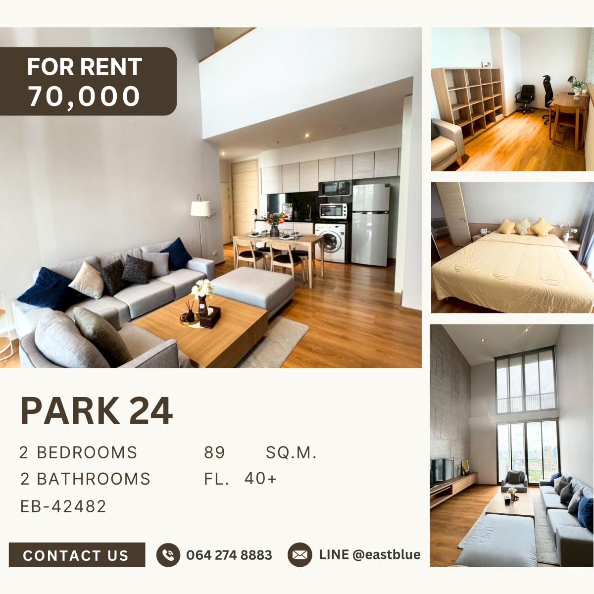 ให้เช่าคอนโดสุขุมวิท อโศก ทองหล่อ : Park 24, 2 bed, 70000 per month