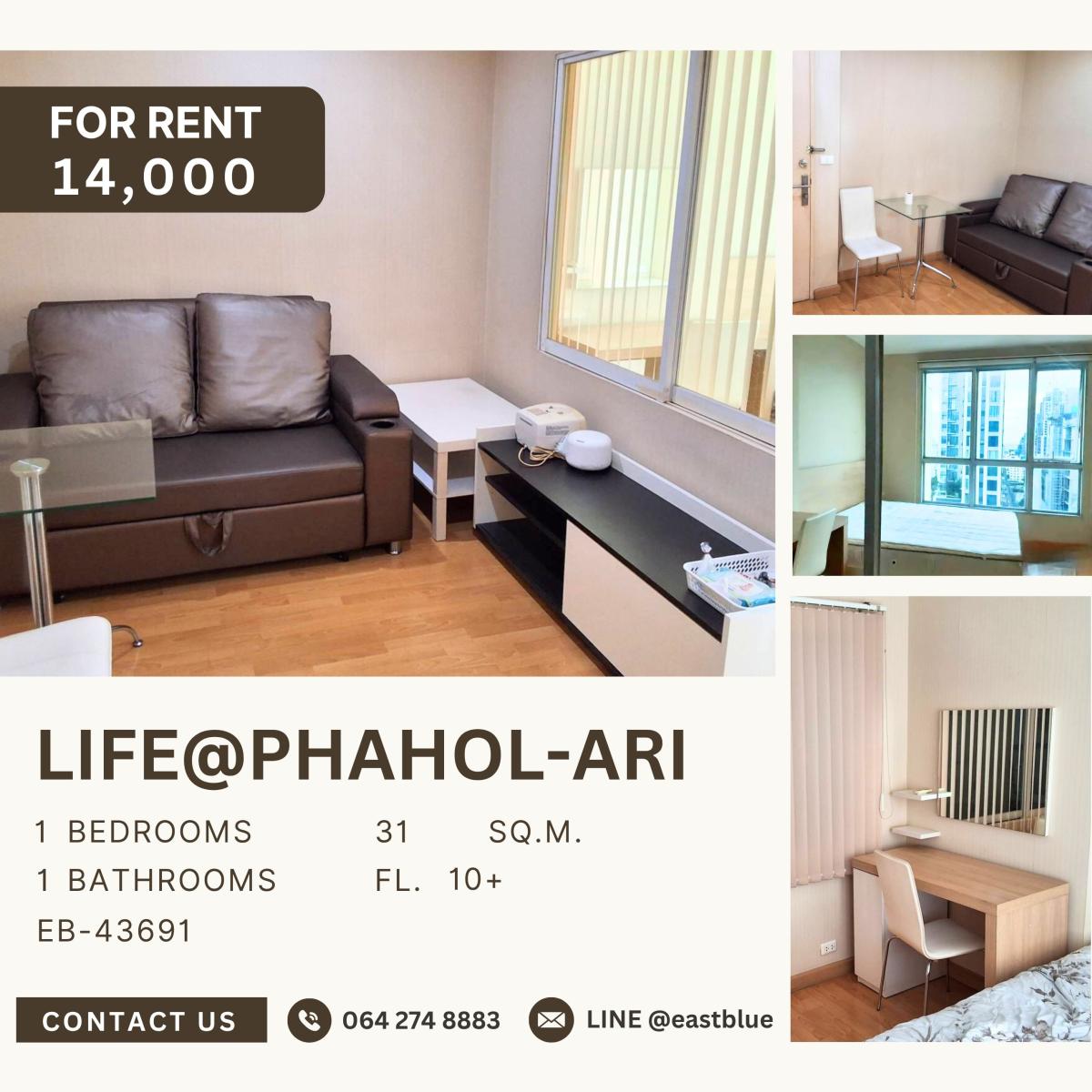 ให้เช่าคอนโดอารีย์ อนุสาวรีย์ : Life@Phahol-Ari, 1 bed, 14000 per month