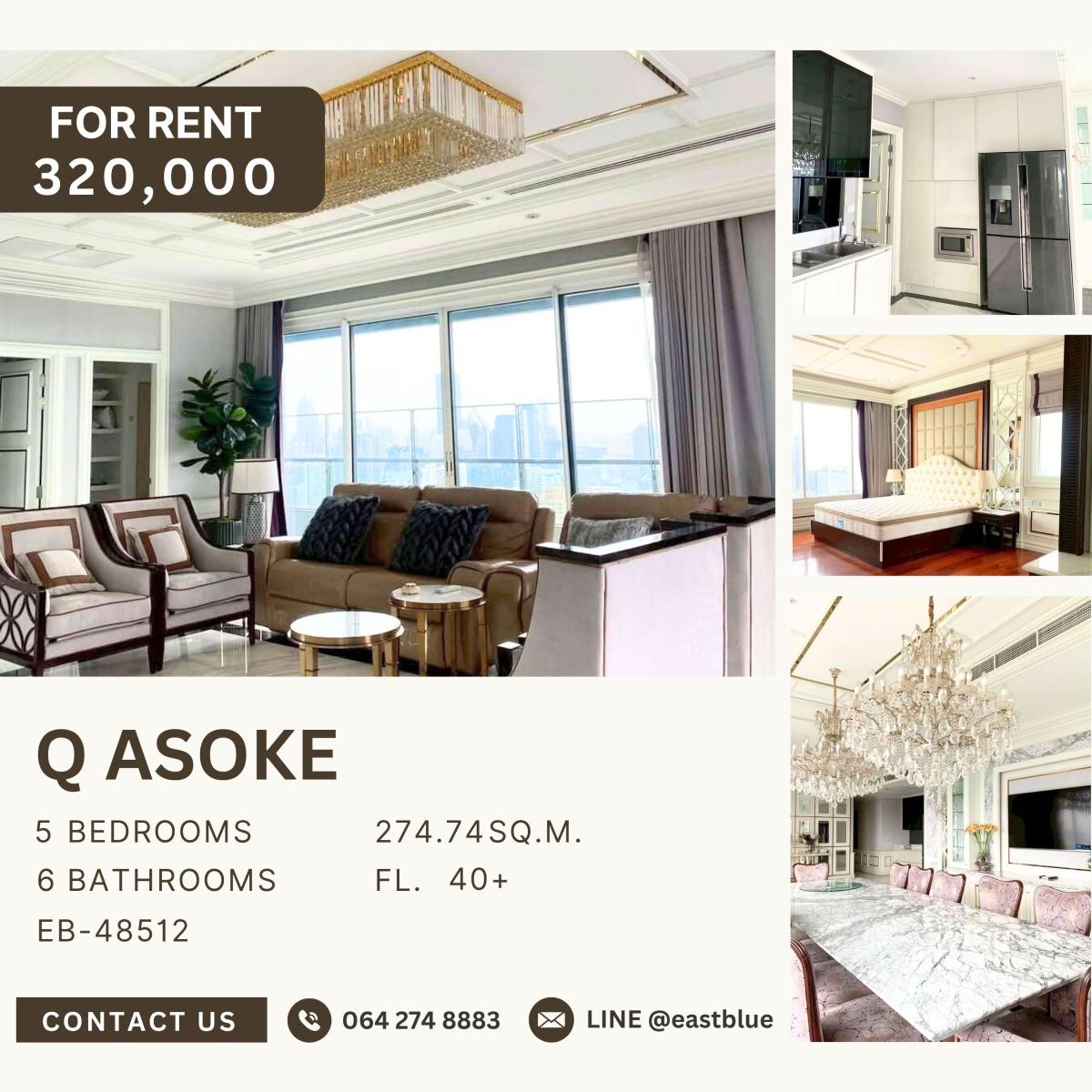 ให้เช่าคอนโดพระราม 9 เพชรบุรีตัดใหม่ RCA : Q Asoke, 5 bed, 320000 per month