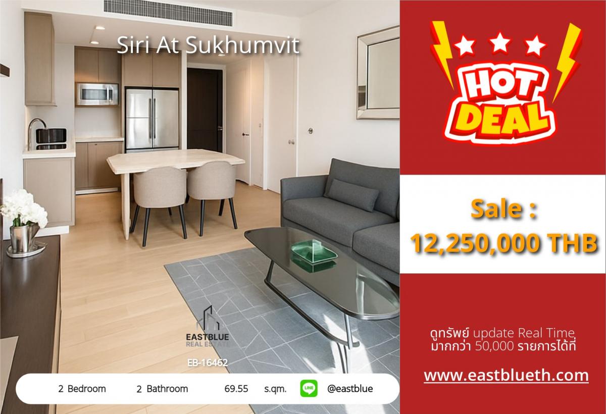For SaleCondoSukhumvit, Asoke, Thonglor : ราคาจริงรวมค่าใช้จ่ายแล้วคอนโดใจกลางทองหล่อ 2 ห้องนอน ราคาสุดคุ้ม 40,000 บ./ด.! Siri At Sukhumvit วิวสวย พร้อมสิ่งอำนวยความสะดวกครบครัน