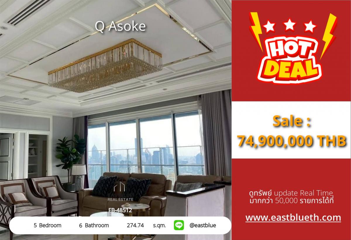 ขายคอนโดพระราม 9 เพชรบุรีตัดใหม่ RCA : ราคาจริงรวมค่าใช้จ่ายแล้วLuxury 5 Bed Condo at Q Asoke | Spacious 275 sqm Near BTS & MRT For Sale 74.9M THB | Rent 230K THB/Month — Live Stylish & Convenient!