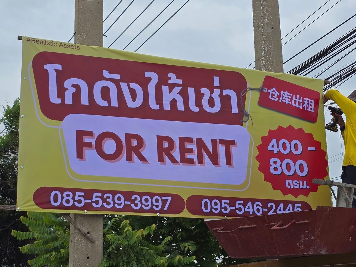 For RentWarehouseMahachai Samut Sakhon : Large warehouse for long -term rental, Khok Kham Subdistrict, Samut Sakhon Province