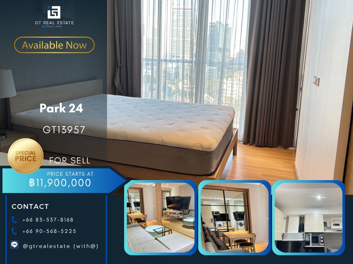 ขายคอนโดสุขุมวิท อโศก ทองหล่อ : คอนโด Park 24 เดินทางสะดวก ใกล้รถไฟฟ้าบีทีเอส มีรถรับส่ง ห้องสวย เฟอร์นิเจอร์ครบ พร้อมขายด่วนๆๆ!!