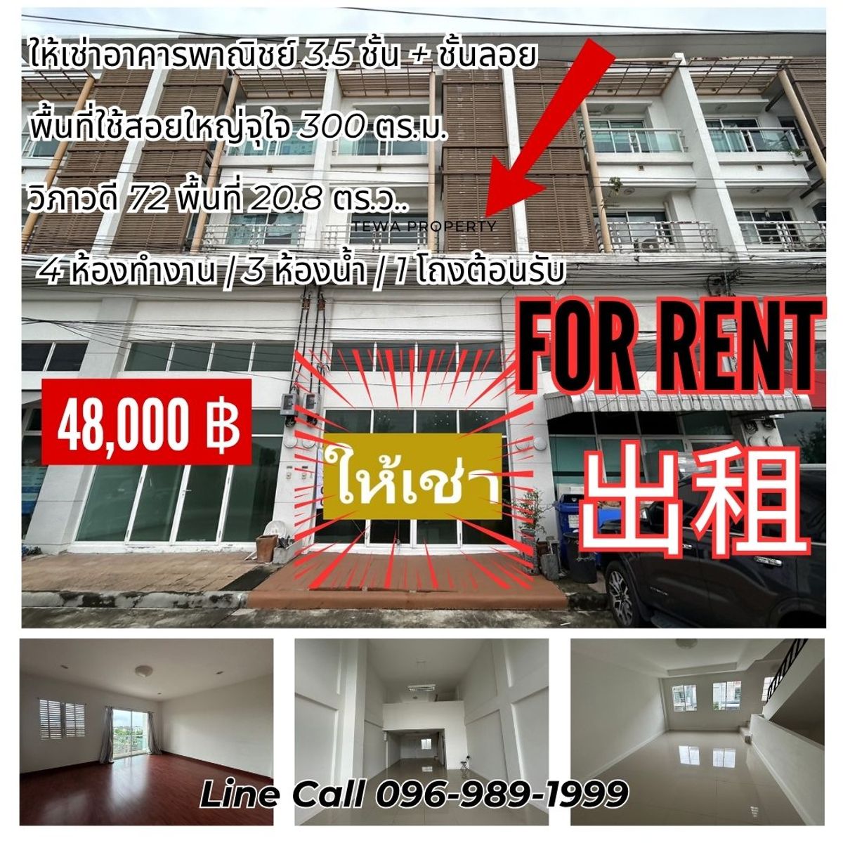 For RentShop HouseVipawadee, Don Mueang, Lak Si : Commercial buildings for rent, gold location, Vibhavadi area, office, home office