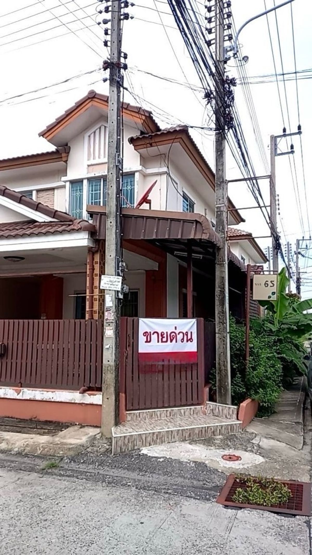 ขายบ้านปทุมธานี รังสิต ธรรมศาสตร์ : 🏡 ขายบ้านสองชั้น หมู่บ้านพฤกษาวิลล์ 16 