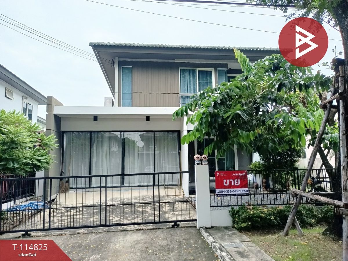 ขายบ้านมหาชัย สมุทรสาคร : ขายบ้านเดี่ยว หมู่บ้านพฤกษ์ลดา เพชรเกษม-สาย4 กระทุ่มแบน สมุทรสาคร