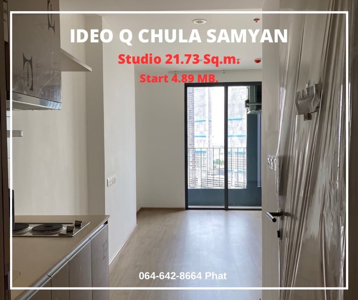 ขายคอนโดสยาม จุฬา สามย่าน : For Sale Ideo Q Chula Samyan
Studio 21.73sq.m. 4.89 Mb.
contact 0646428664 (Phat)