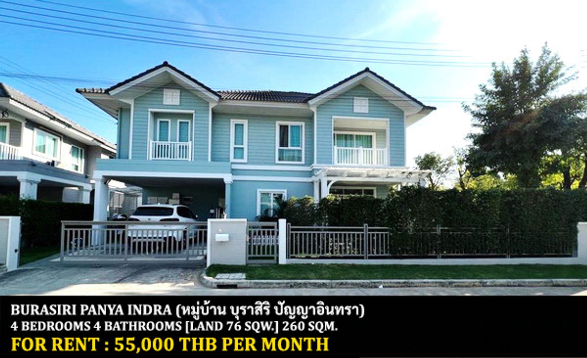 For RentHouseNawamin, Ramindra : FOR RENT BURASIRI PANYAINDRA / 4 bedrooms 4 bathrooms / 76 Sqw. 260 Sqm. **55,000** CLOSE TO SAFARI WORLD