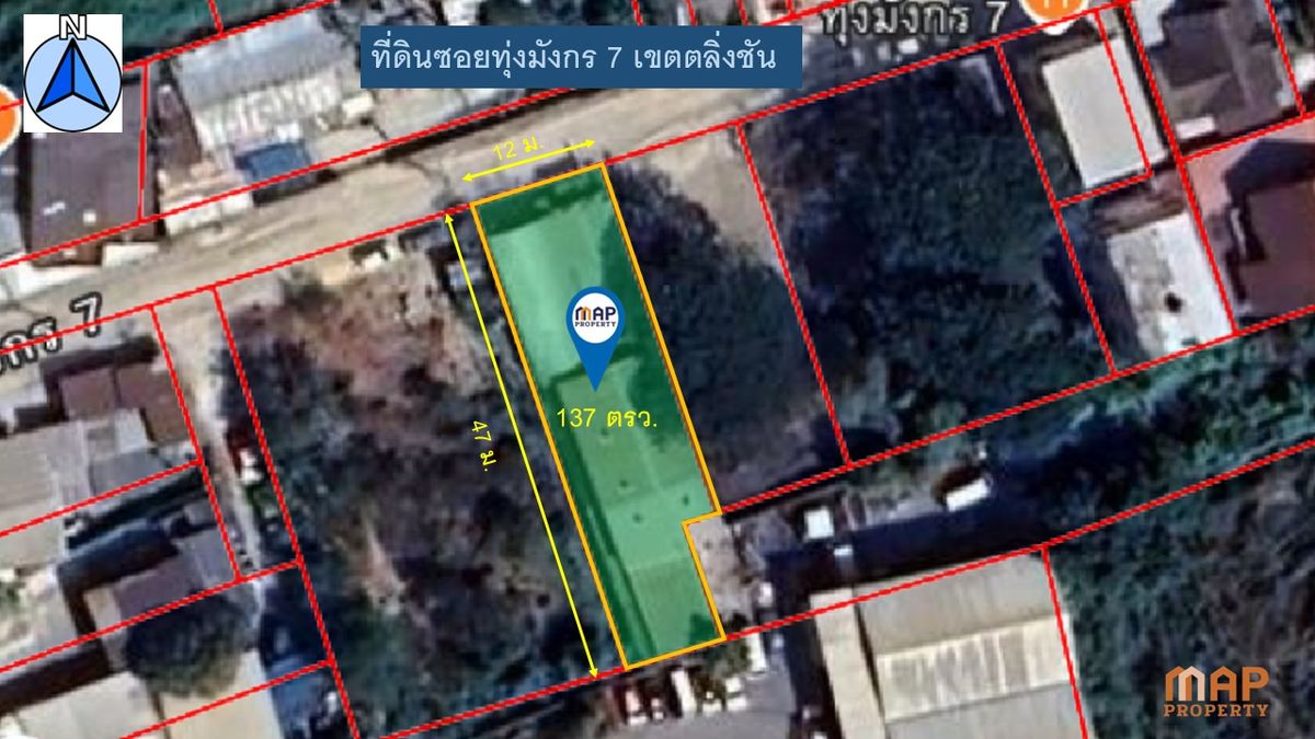 ขายที่ดินพุทธมณฑล ศาลายา : ขายที่ดินแปลงสวยราคาถูก พุทธมณฑลสาย 1