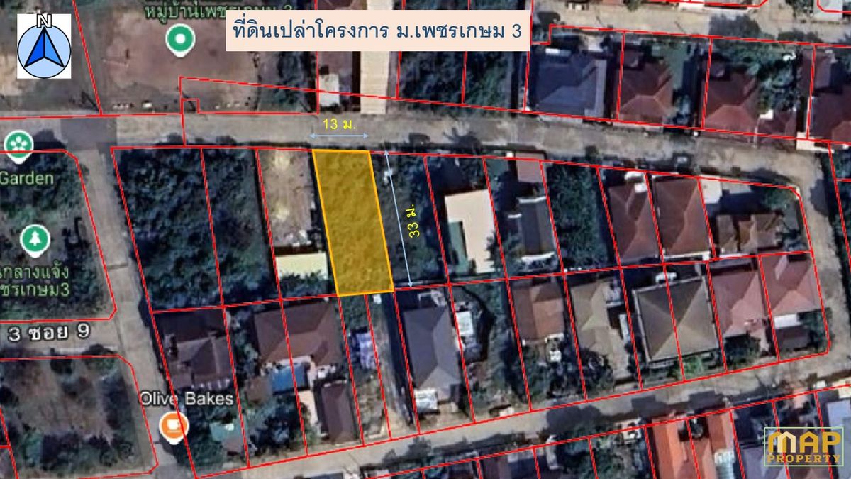 For SaleLandBang kae, Phetkasem : Beautiful land plot for sale near the club