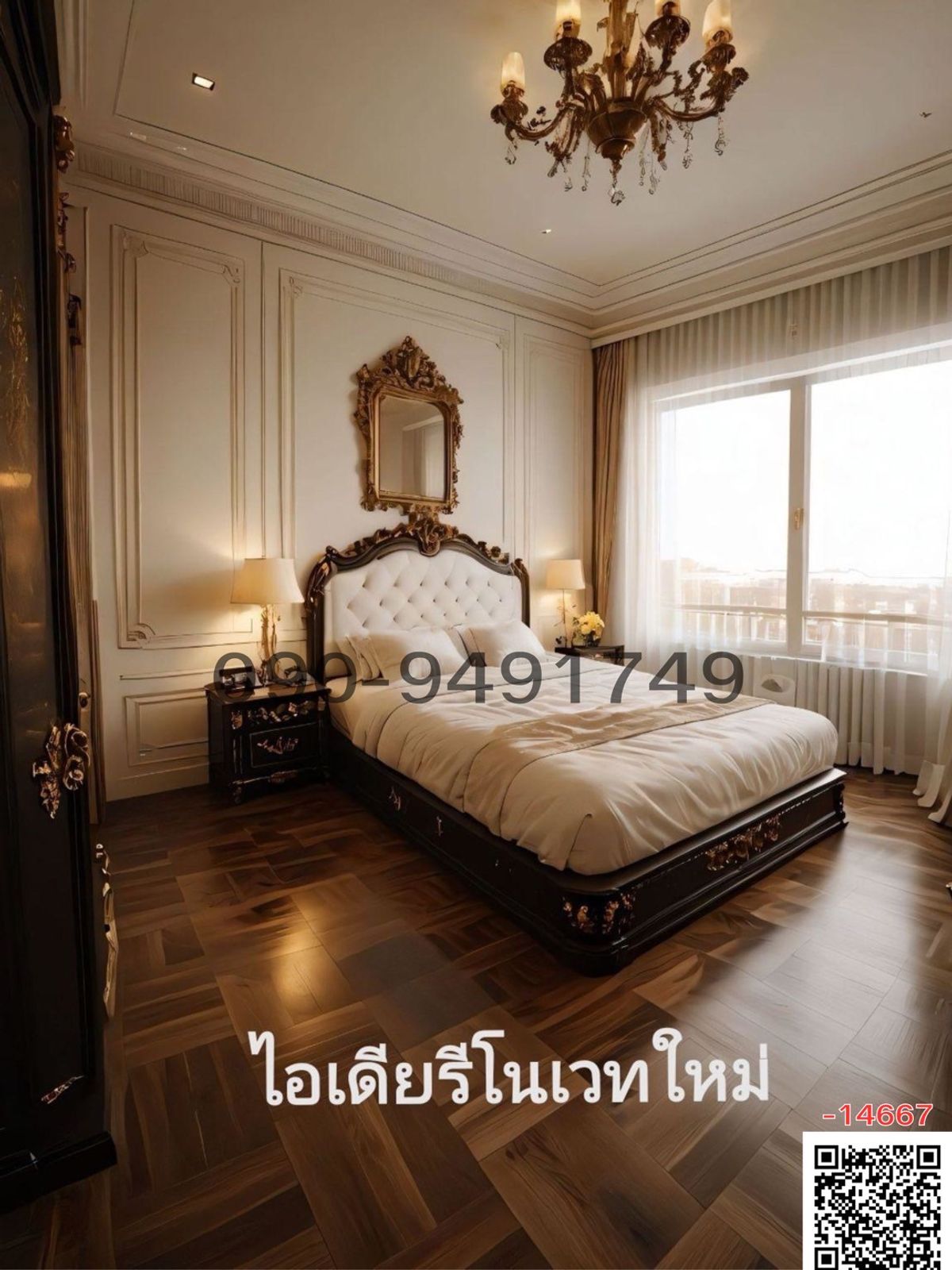 ขายคอนโดรัชดา ห้วยขวาง : ขาย คอนโดบ้านสวนธน รัชดา ใกล้ มหาวิทยาลัยราชภัฏจันทรเกษม