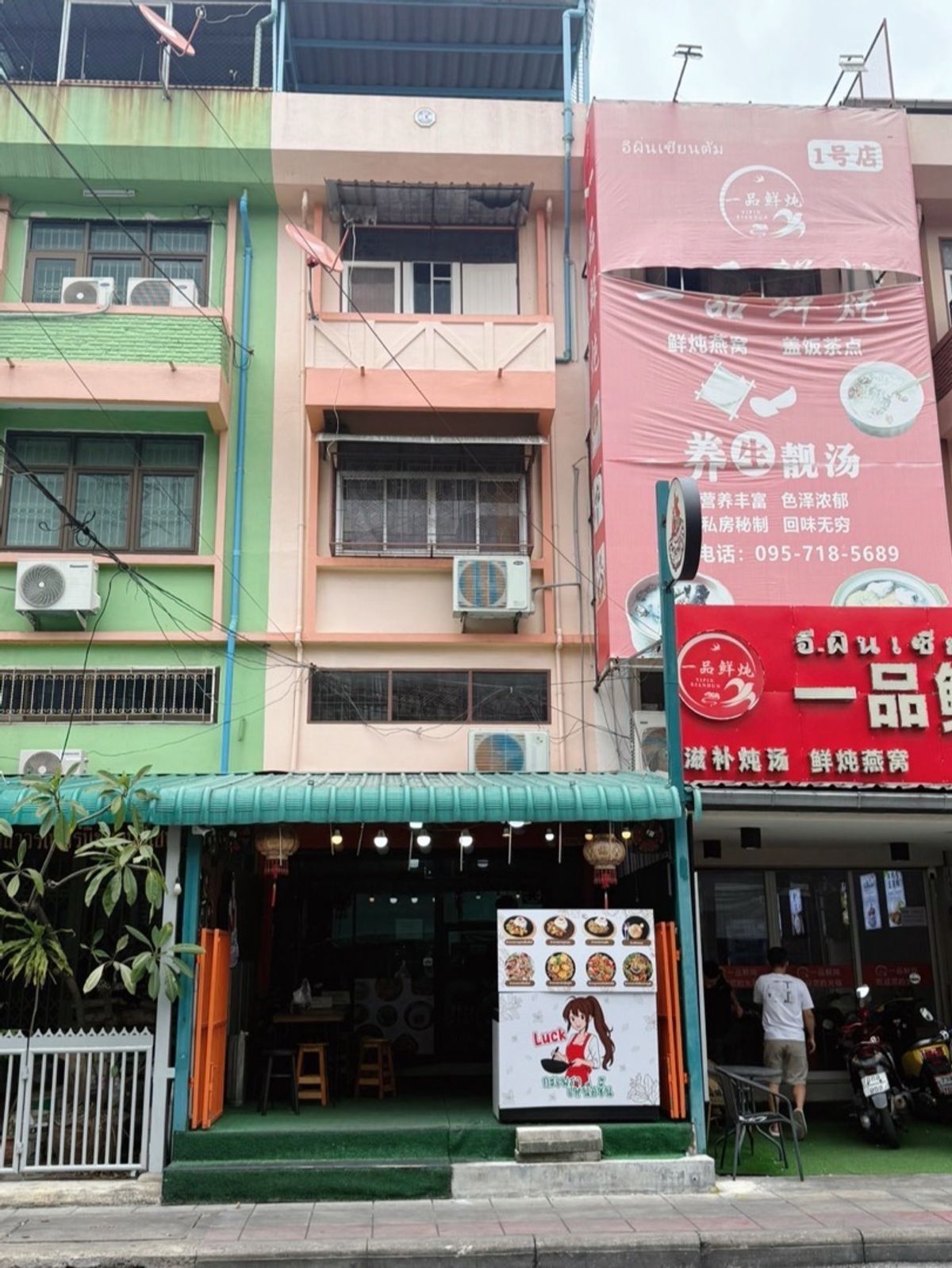 เซ้งอาคารพาณิชย์รัชดา ห้วยขวาง : เซ้งด่วน‼️ ร้านอาหารพร้อมเปิดดำเนินการ
350,000฿ คุ้มครบทำต่อได้ทันที
มีลูกค้าประจำอยู่แล้ว ทำเลปากซอยประชาราษฎ์บำเพ็ญ24 ตึก4ชั้น สามารถพักอยู่อาศัยได้ รวมอุปกรณ์ทุกอย่างในร้าน